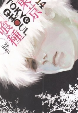 اورجینال-غول توکیو 14 TOKYO GHOUL